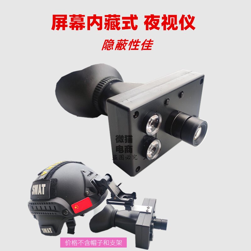 Monocular outside night vision device screen hidden concealed outdoor anti-theft with full black night vision for night fishing