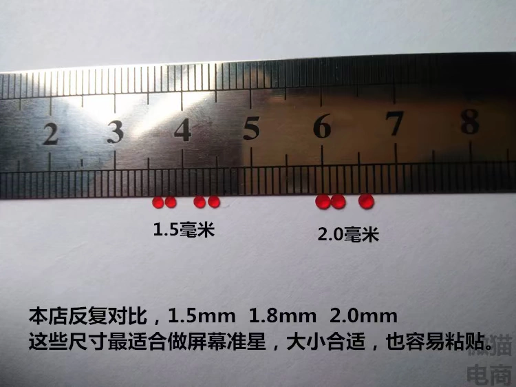 Màn hình trò chơi âm thanh nổi 3D sao dán điểm mm điểm đỏ 狙 trò chơi máy tính ngay lập tức - Game Nhân vật liên quan