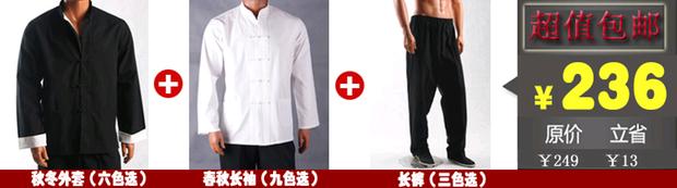 Trung Quốc Tang phù hợp với quần tây nam quốc phục mùa xuân và mùa thu giản dị quần áo quần co giãn phù hợp quan ao dan toc