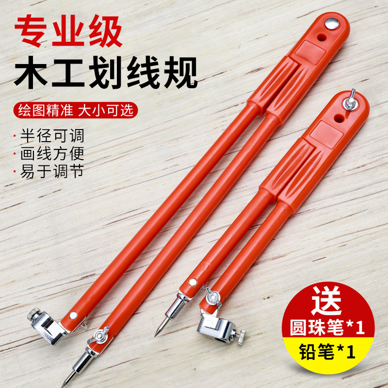 Woodworking compass professional metal drawing circle artifact adjustable industrial scribing instrument extra large stainless steel scribing tool