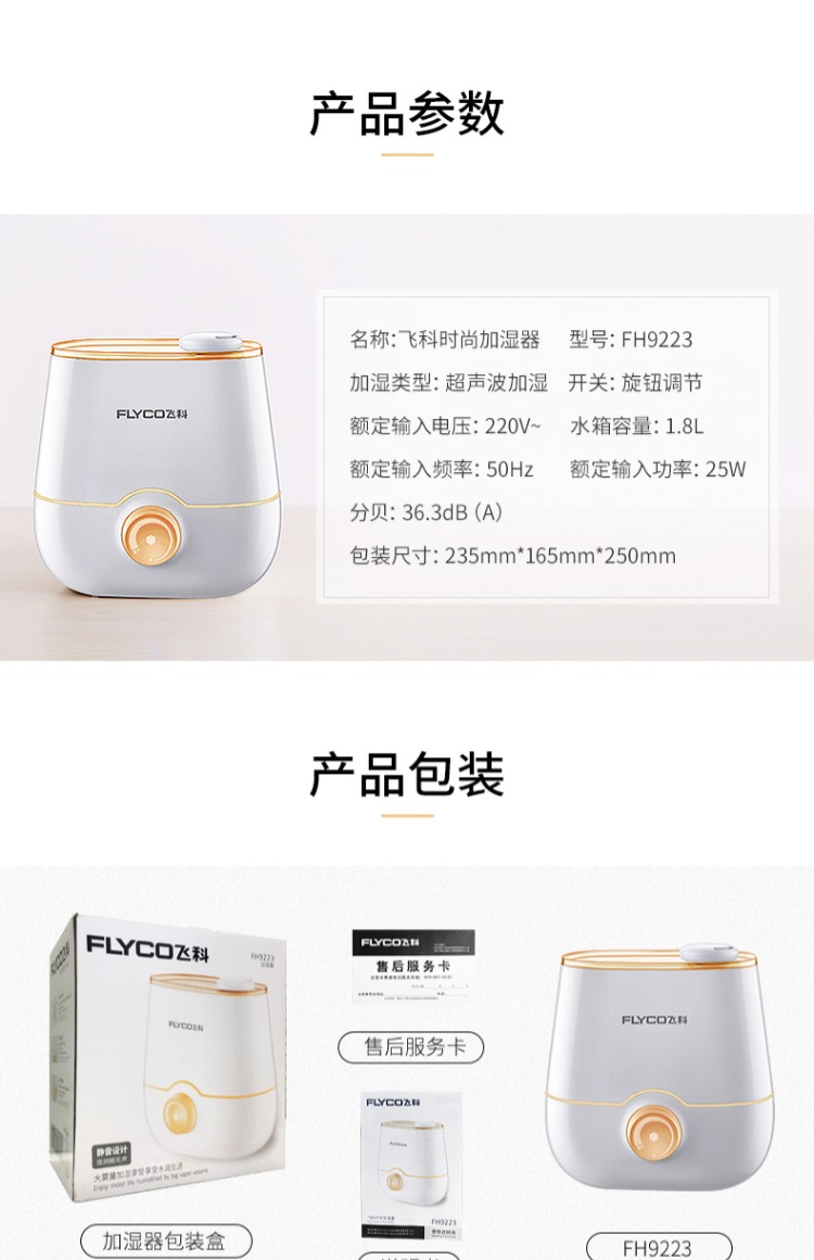 Máy tạo độ ẩm Xiaomi Chi nhánh bay Hộ gia đình Máy tạo độ ẩm im lặng Phòng ngủ Phụ nữ mang thai Em bé Công suất lớn Thanh lọc Điều hòa không khí nhỏ Phòng phun - Máy giữ ẩm nguyên lý máy phun sương siêu âm
