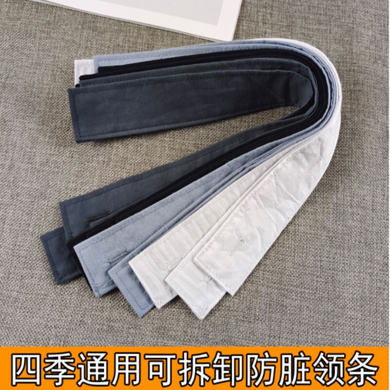 Shirt Collar Anti-Dirt White Collar Strip, Detachable Pure Cotton Collar Patch, Korean Style Fake Collar Cloth, Universal Collar Protector for All Seasons Shirt Collar Anti-Dirt White Collar Strip, Detachable Pure Cotton Collar Patch, Korean Style Fake Collar Cloth, Universal Collar Protector for All Seasons