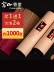 Thiêng liêng Toyama thắp nhang tre nhang cho phật trầm hương Huian trầm hương lao Sơn gỗ đàn hương ngải cứu - Sản phẩm hương liệu Sản phẩm hương liệu