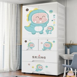 Extra Large 70cm Baby Wardrobe, Infant Storage Cabinet, Thickened Plastic Storage Cabinet, Clothes Organizing Box, Children's Small Wardrobe