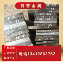 Importations dapprovisionnement 14NiCr18 Alloy Acier Structurel 14NiCr18 Carburized Round Steel 14NiCr18 Size Round Bar