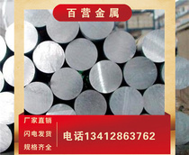Supply Industry Standard Aluminum Alloy Platoon 6061T651 7075 7050 2024 Aluminum aluminum bar Superplate