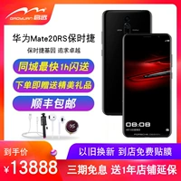 Huawei Huawei Mate 20 RS Porsche Design Mate điện thoại cửa hàng hàng đầu chính thức 20 Huawei Mate20x xác thực mate20proP20 - Điện thoại di động điện thoại oppo giá rẻ