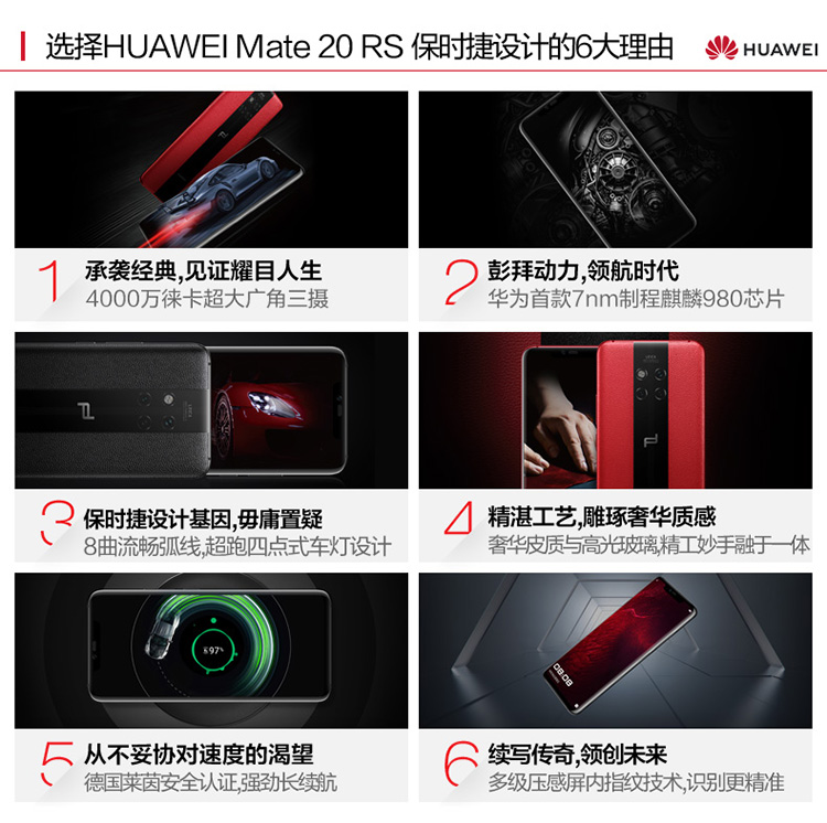 Huawei Huawei Mate 20 RS Porsche Design Mate điện thoại cửa hàng hàng đầu chính thức 20 Huawei Mate20x xác thực mate20proP20 - Điện thoại di động điện thoại redmi note 9