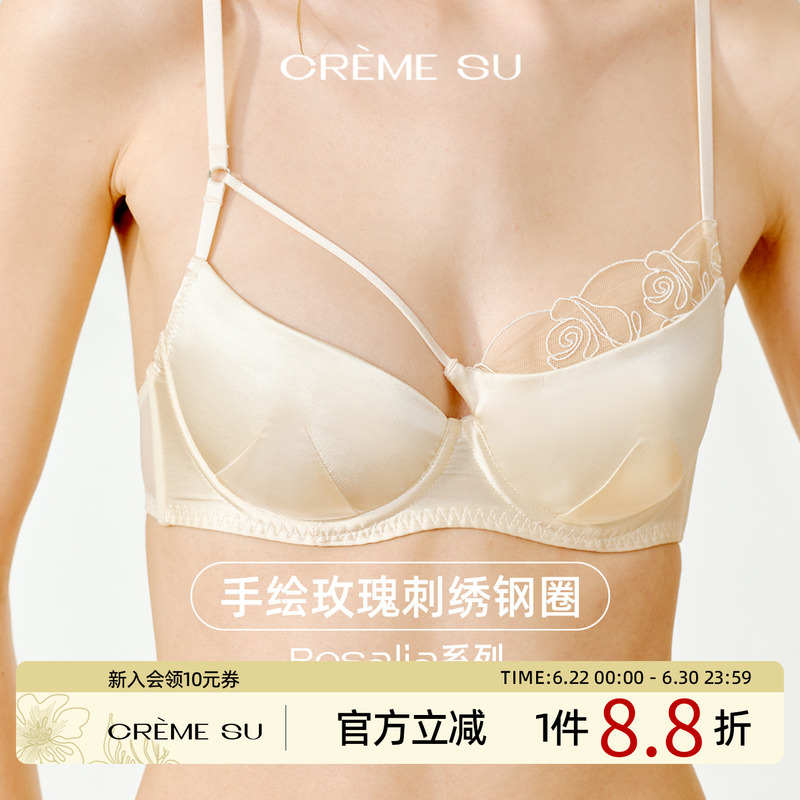 Cremesu Rose Silk Intimates Women's Rosalia Series Underwire Bra Set Women's Asymmetrical Lace Design