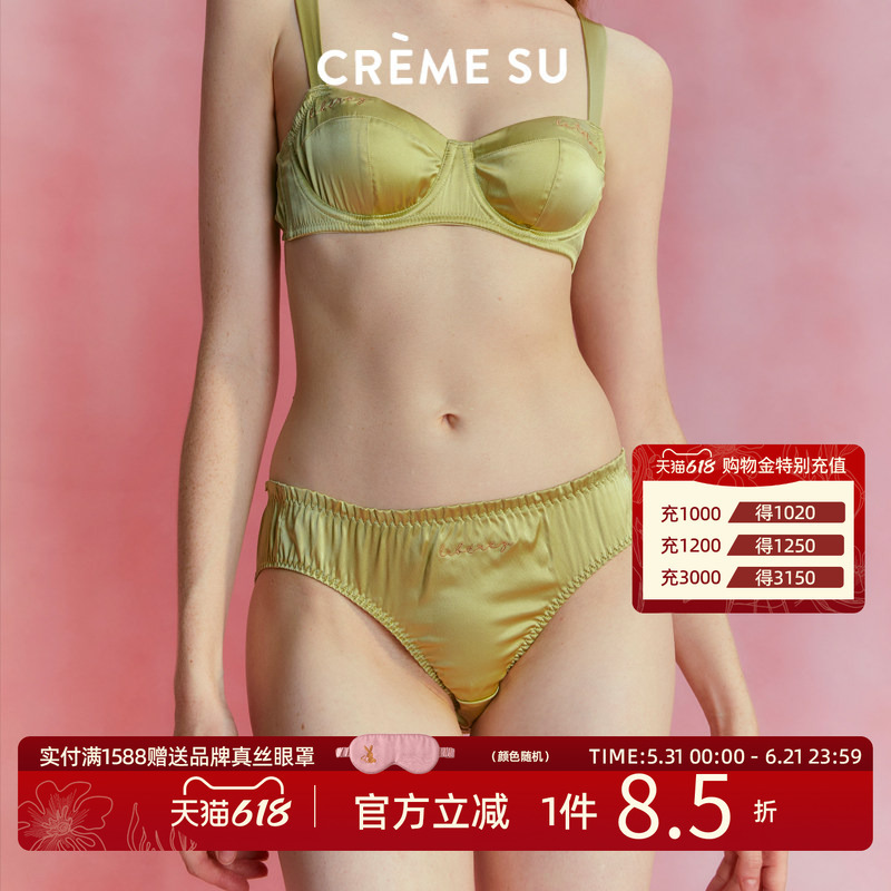 Cremesu Free Silk Underwear, Comfortable and Simple Low-Waist Briefs for Women, Breathable and Skin-Friendly Mulberry Silk Underwear for Women Cremesu Free Silk Underwear, Comfortable and Simple Low-Waist Briefs for Women, Breathable and Skin-Friendly Mulberry Silk Underwear for Women