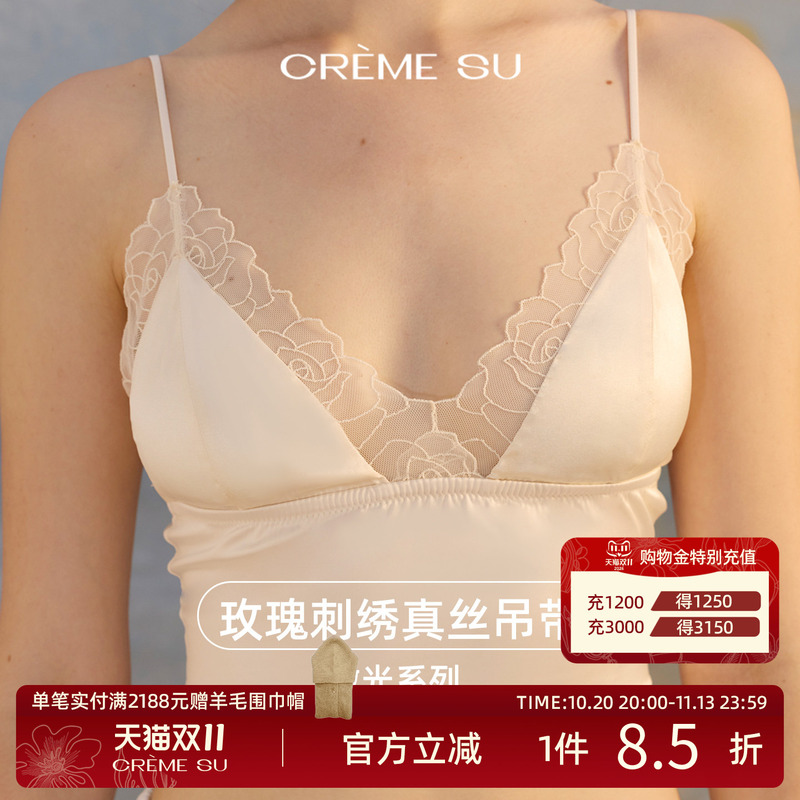 Cremesu Beautiful Back Bra for Women, Shimmering Camisole with Rose Embroidery, Spaghetti Straps, French Silk Inner Bra