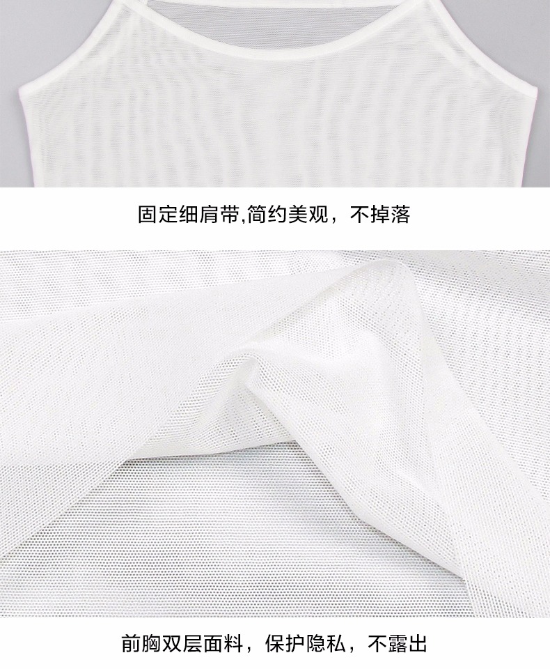 Mùa hè nữ lưới giầy vest trong suốt phần mỏng băng lụa đóng sát ren thịt màu chống ánh sáng chạm đáy bên trong lót - Áo vest áo lót 3 dây