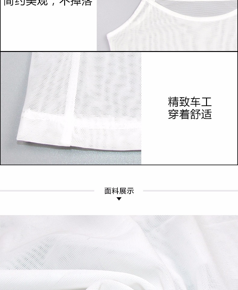 Mùa hè nữ lưới giầy vest trong suốt phần mỏng băng lụa đóng sát ren thịt màu chống ánh sáng chạm đáy bên trong lót - Áo vest áo lót 3 dây