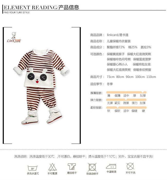 Quần áo ấm cho bé phù hợp với bé 0-2-4 tuổi Kho báu nam 3 Quần nữ đồ lót cộng với nhung dày mới - Quần áo lót shop trẻ em