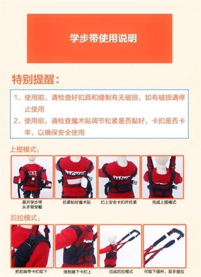 Áo nhi đi bộ cho bé tập đi dây đai có thể tháo rời thực tế cho bé tiết kiệm sức lao động học tập đi bộ bảo vệ - Dây đeo / Đi bộ Wings / Các vật dụng ngoài trời dây ba lô cho bé tập đi