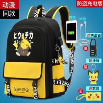 School bag men fashion trend backpack mens shoulder bag large capacity campus Youth College students High School junior high school students