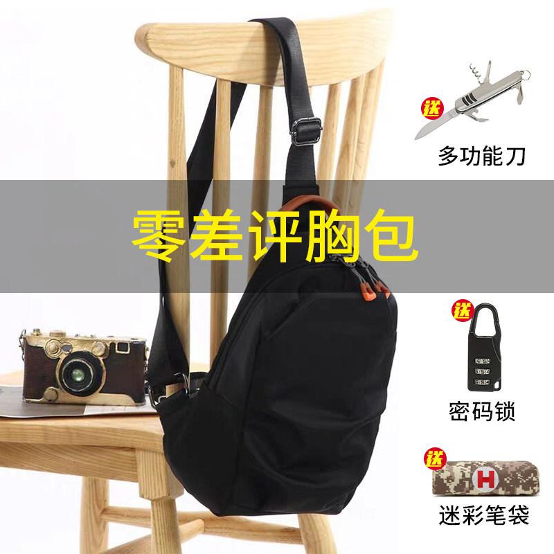 Shoulder bag men's messenger bag tide brand chest bag men's oblique cross small backpack student casual Korean version canvas chest men's bag