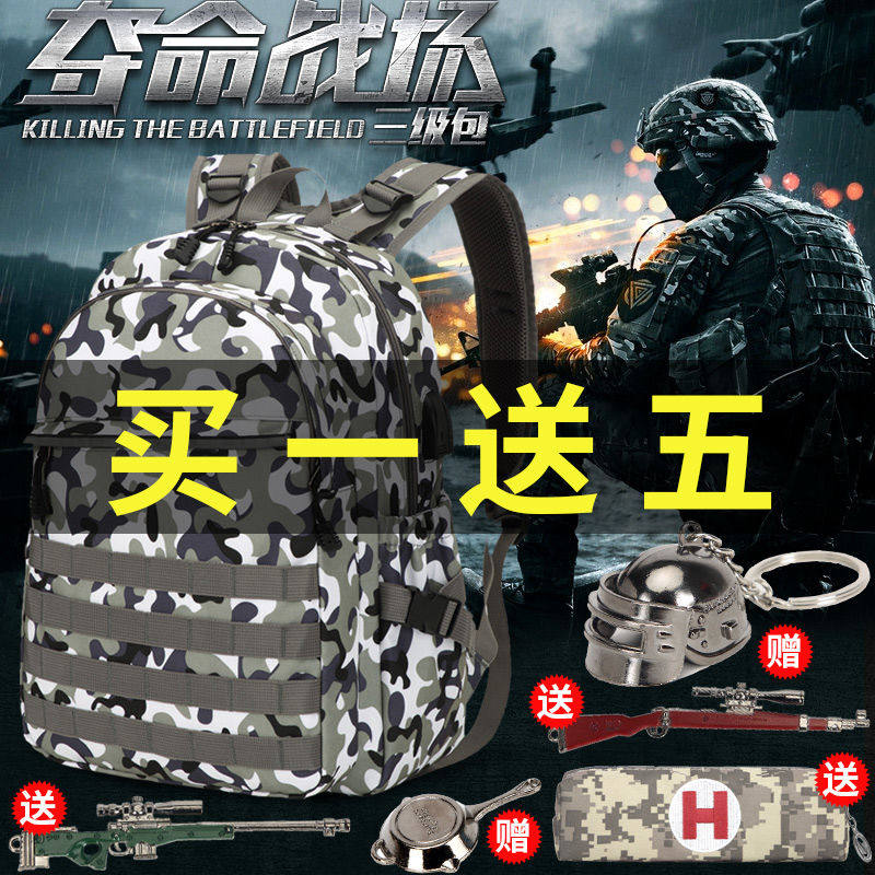 Jedi survival 2021 new three-class package eating chicken 3-level backpack male primary and secondary school students fashion schoolbag backpack