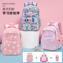 New childrens schoolbag female Korean version of light gradient Primary School schoolbag princess girl Ridge shoulder bag