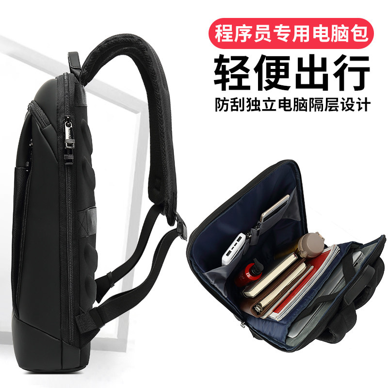 Shoulder bag fashion trend simple student schoolbag Leisure Travel Travel large capacity business computer backpack men