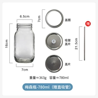 Marson Bottle-780ml (прямой случайный)