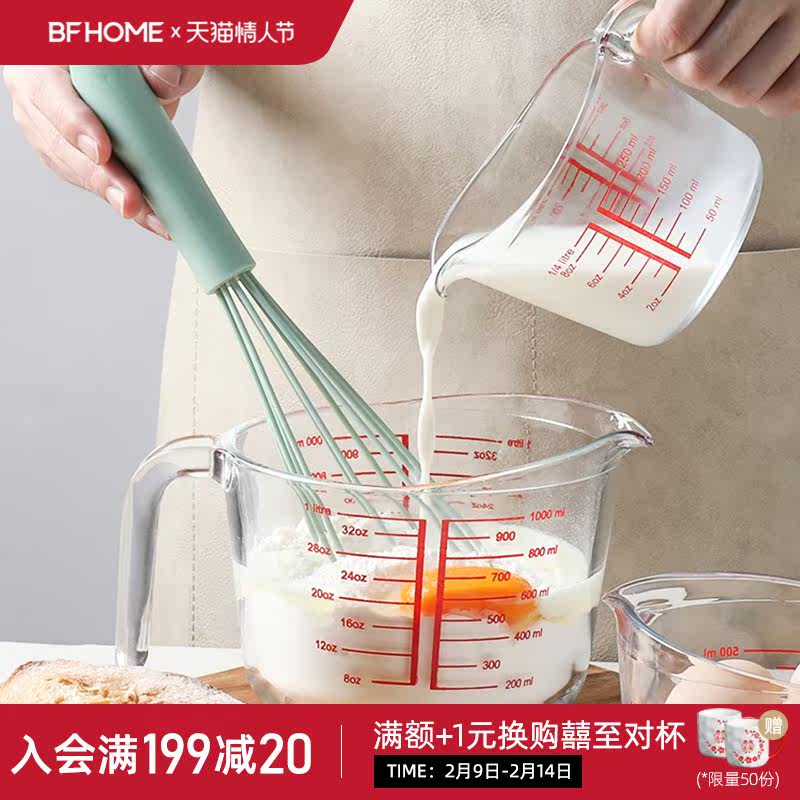 Half room glass measuring cup thickened large capacity with graduated milliliter heat resistant kitchen baking tool metering beaten egg cup