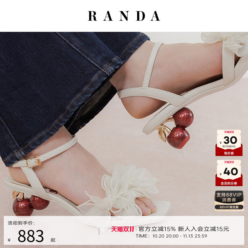 Randa 26 Summer Limited Edition New Cherry Heel Clear Strap Comfortable Mule Sandals Ps37258 Randa 26 Summer Limited Edition New Cherry Heel Clear Strap Comfortable Mule Sandals Ps37258