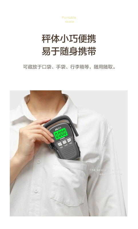 Cân di động Xiangshan Cân móc có độ chính xác cao Cân lò xo điện tử gia dụng 75kg Cân tốc hành Cân cầm tay nhỏ để mua sắm hàng tạp hóa