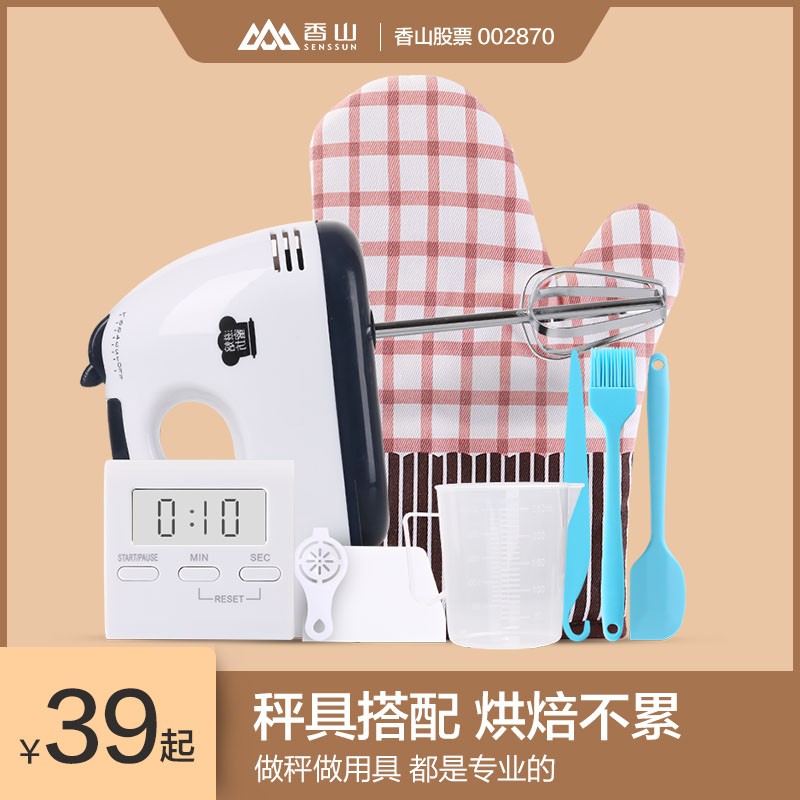 Baking tool set full set for newbie home cake biscuit bread pastry kitchen baking pan oven with set meal