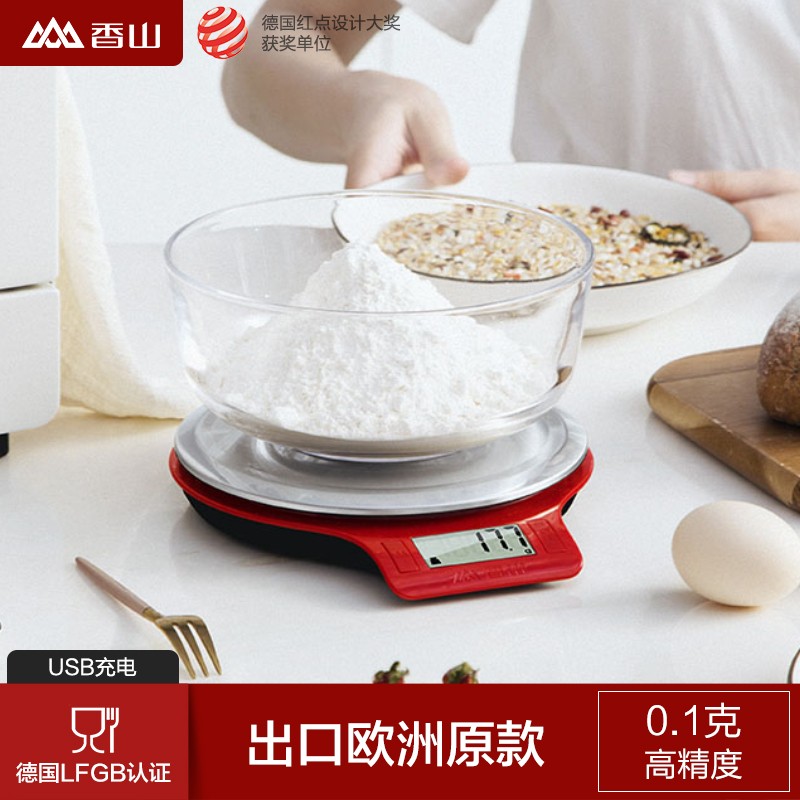 Xiangshan Cuisine Scales Baker Electronic Scale Accurate 0 1g Home Cake Food Baking High-precision High Precision Accuracy Scales