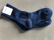 Fidelity cold zone towel socks cold zone winter socks thickened 01 elastic socks thickened winter socks cotton socks