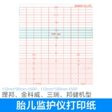 Шина ひ ひ 金 罱 ∑ ∑ ∑ ∑ ∑ 锹 锹 锹 210 240