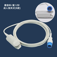 Совместим с 12-контактным типом зажима для взрослых (KE/MAN) B