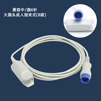 Совместима с 6-контактной большой круглой головой синей взрослой зажима для взрослых (китайский флаг) B Модель