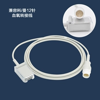 Совместим с 12-контактным потоком преобразования (Cot/Man)