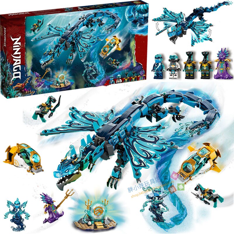Suitable for Lego Ninjago Nya's Water Dragon Flying Dragon Mecha Destiny Reward Figure Building Blocks Boy Toy