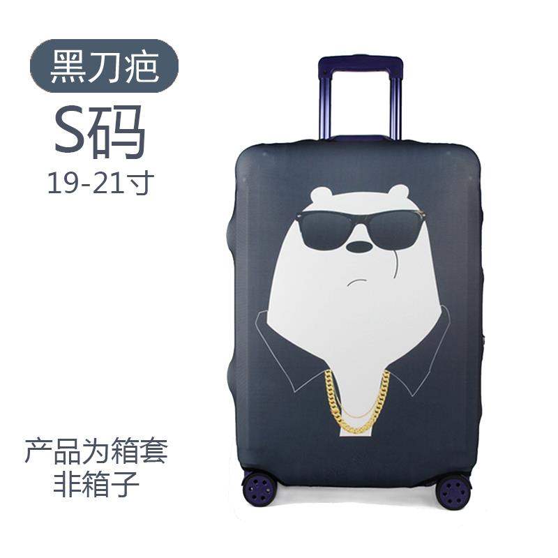 Đàn hồi hộp đàn hồi hộp đựng bao da bao quy đầu 19/21/23/2627/29 inch nắp hộp du lịch - Phụ kiện hành lý