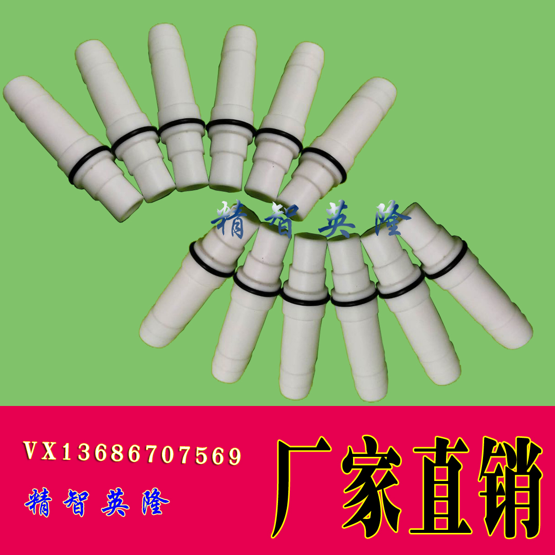 Golden Horse Accessories Venturi tube Venturi tube static spray powder Powder Pump Powder Core