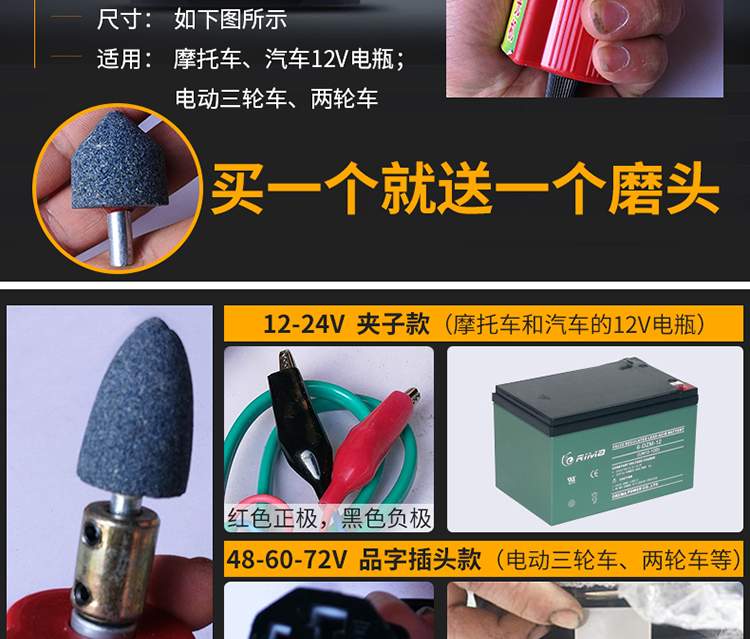 Công tắc sửa chữa phích cắm đơn giản máy mài điện phụ kiện bền điện xách tay xe đạp điện công cụ sửa chữa lốp xe lốp - Bộ sửa chữa Motrocycle cờ lê xích