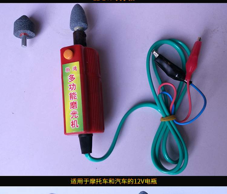 Công tắc sửa chữa phích cắm đơn giản máy mài điện phụ kiện bền điện xách tay xe đạp điện công cụ sửa chữa lốp xe lốp - Bộ sửa chữa Motrocycle cờ lê xích