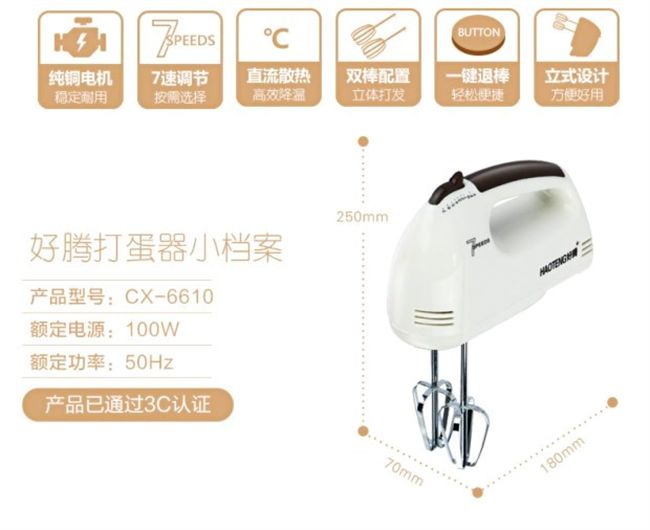 Mini Portable Egg Beater Điện gia dụng Mini Cream Máy trộn nhỏ cầm tay và mì nướng - Máy trộn điện máy đánh cà phê