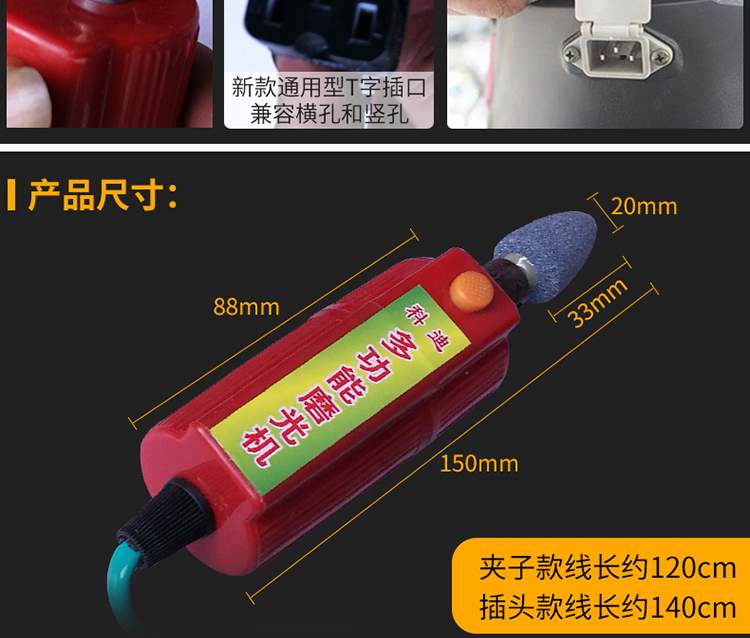 Công tắc sửa chữa phích cắm đơn giản máy mài điện phụ kiện bền điện xách tay xe đạp điện công cụ sửa chữa lốp xe lốp - Bộ sửa chữa Motrocycle cờ lê xích