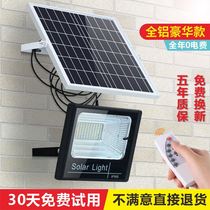 2020 new solar lamp household outdoor floodlight indoor rural courtyard lighting super bright remote control street lamp