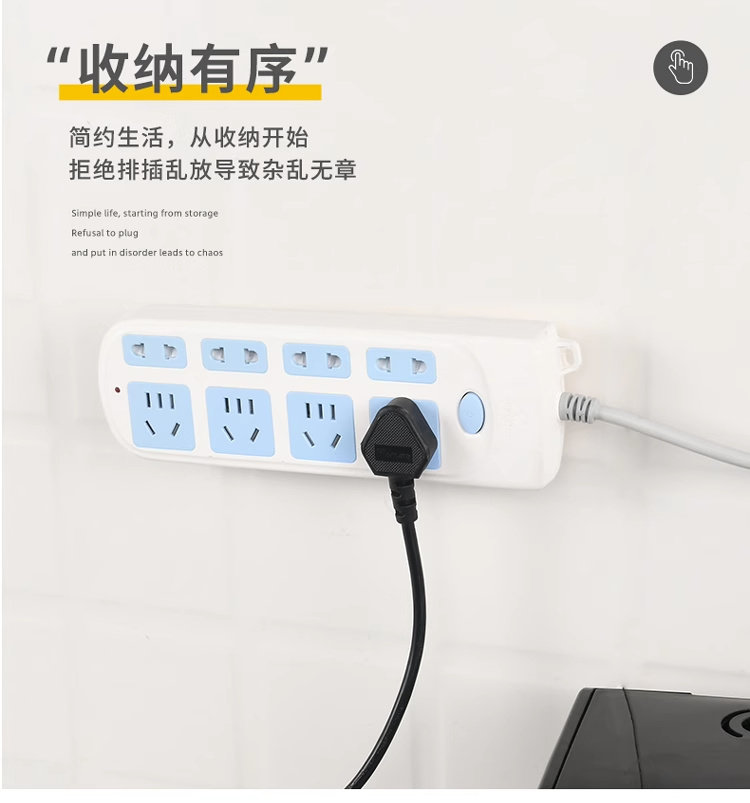 Держатель гнездо  不锈钢插座固定器壁挂式排插收纳免打孔路由器机顶盒置物架墙上贴 Wonderful Turner