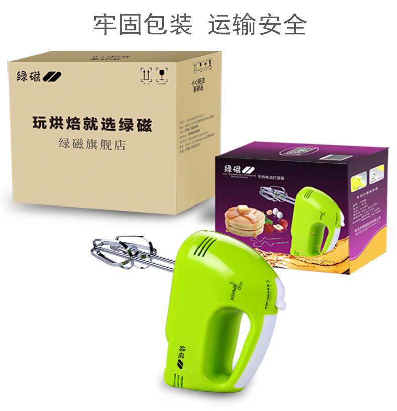 Nhà bếp eggbeater im lặng để gửi máy trộn cầm tay thương mại đa chức năng eggbeater cầm tay nhỏ tự động - Máy trộn điện máy đánh trứng cầm tay tốt
