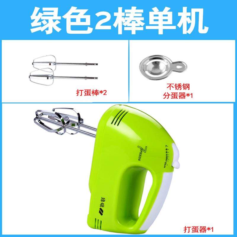 Nhà bếp eggbeater im lặng để gửi máy trộn cầm tay thương mại đa chức năng eggbeater cầm tay nhỏ tự động - Máy trộn điện máy đánh trứng cầm tay tốt