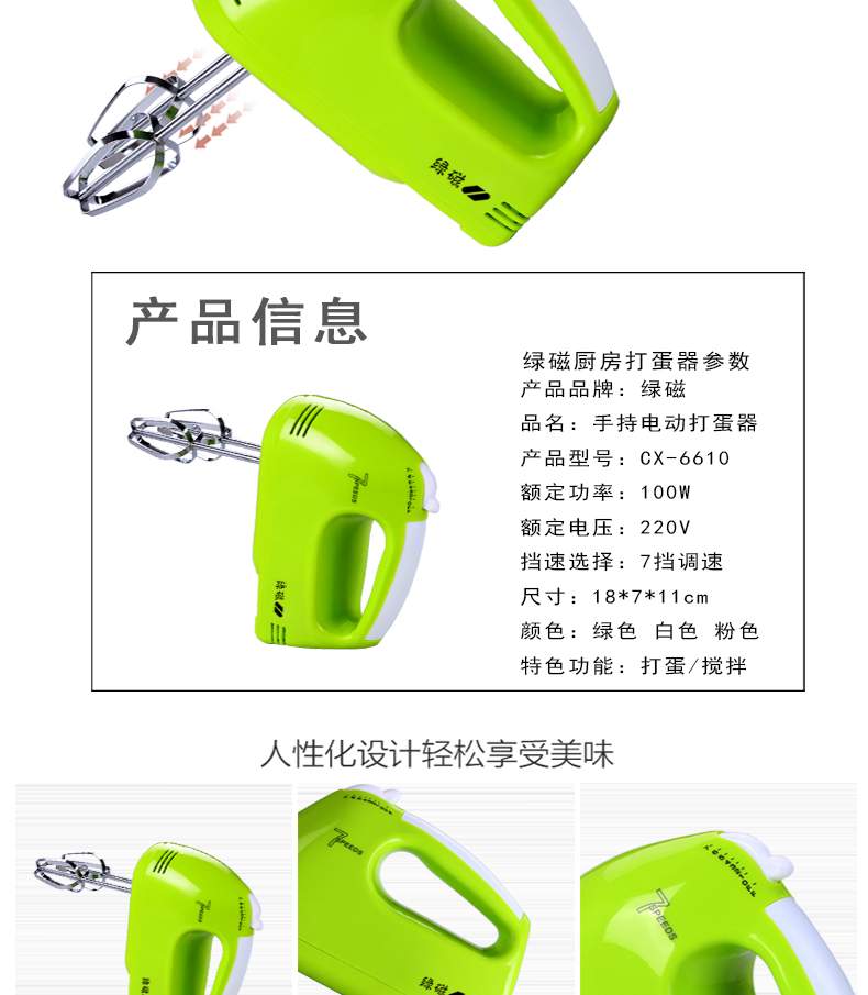 Nhà bếp eggbeater im lặng để gửi máy trộn cầm tay thương mại đa chức năng eggbeater cầm tay nhỏ tự động - Máy trộn điện máy đánh trứng cầm tay tốt