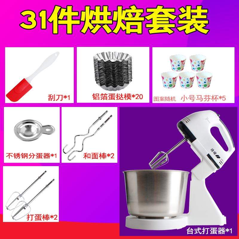 Nhà bếp eggbeater im lặng để gửi máy trộn cầm tay thương mại đa chức năng eggbeater cầm tay nhỏ tự động - Máy trộn điện máy đánh trứng cầm tay tốt