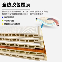 Bamboo-wood fiber grille mesh red 160148 fine grilles TV background wall Rugged Wall Dining Wall wall Wall Ceiling long