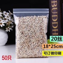 162114 silk vacuuming transparent food bag easy to tear flat heat seal plastic packaging bag Colla Hide hide bag 100 self